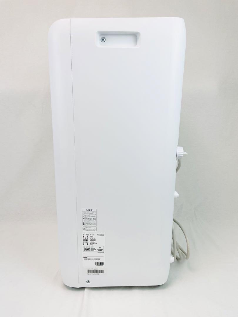 エアコン IRIS IPA-2203G WHITE