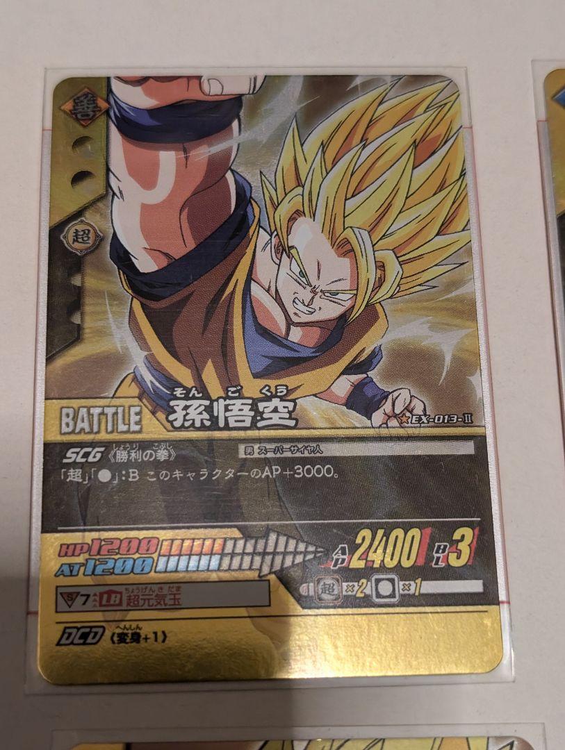 ドラゴンボールZ 爆烈インパクトポルンガキャンペーン 爆メタ