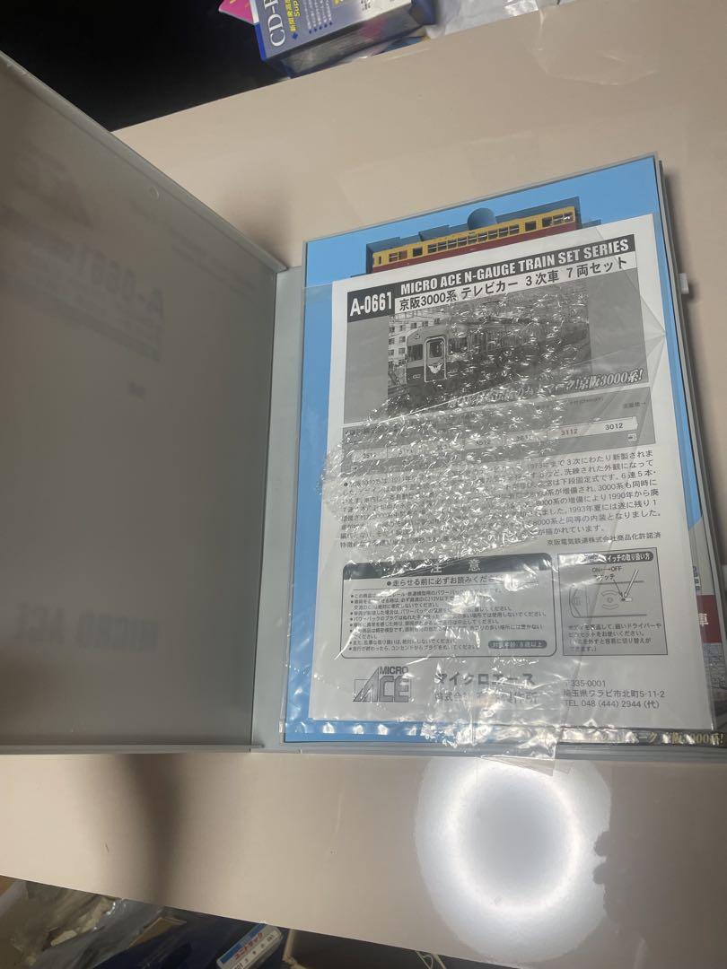 MICROACE A0661 京阪電鉄3000系電車 7両セット