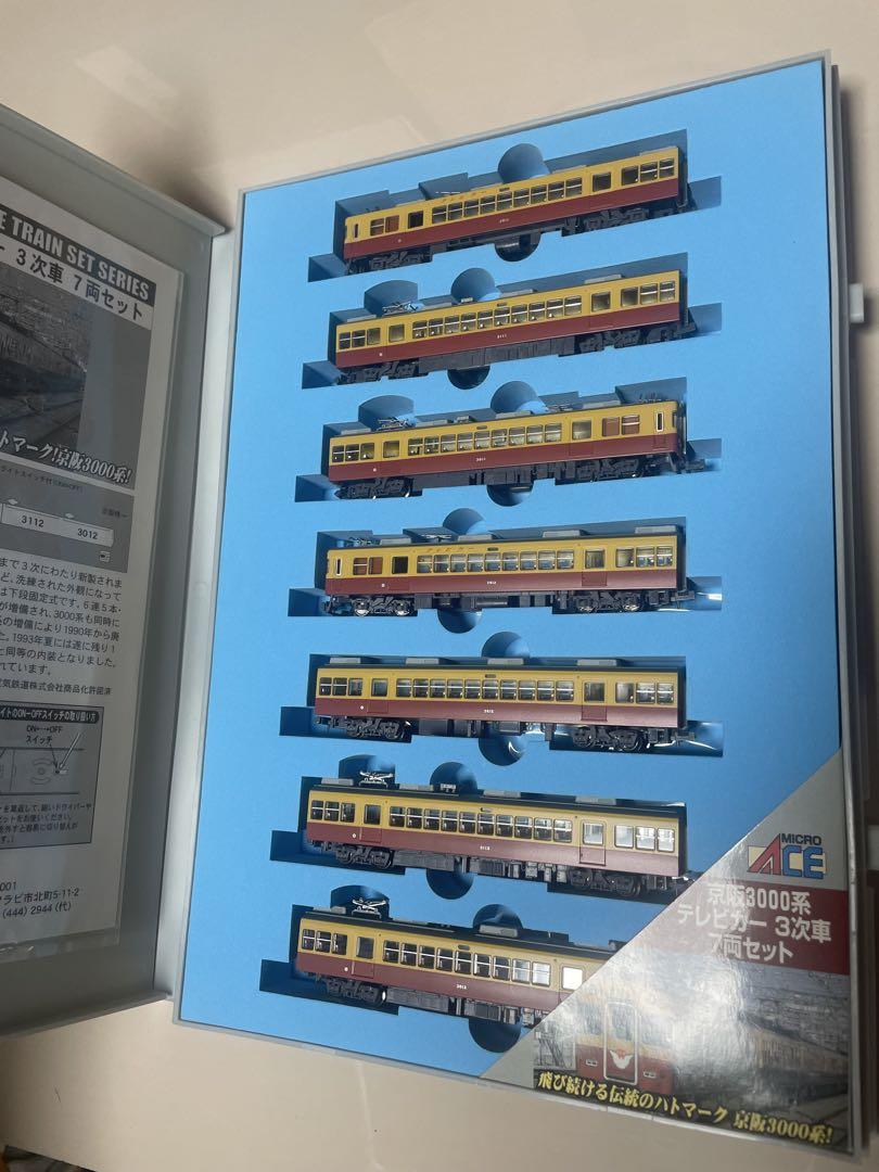 MICROACE A0661 京阪電鉄3000系電車 7両セット