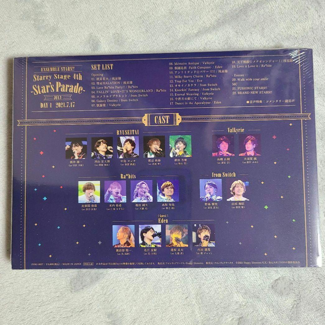あんスタ スタステ4th Star's Parade July Day1 DVD