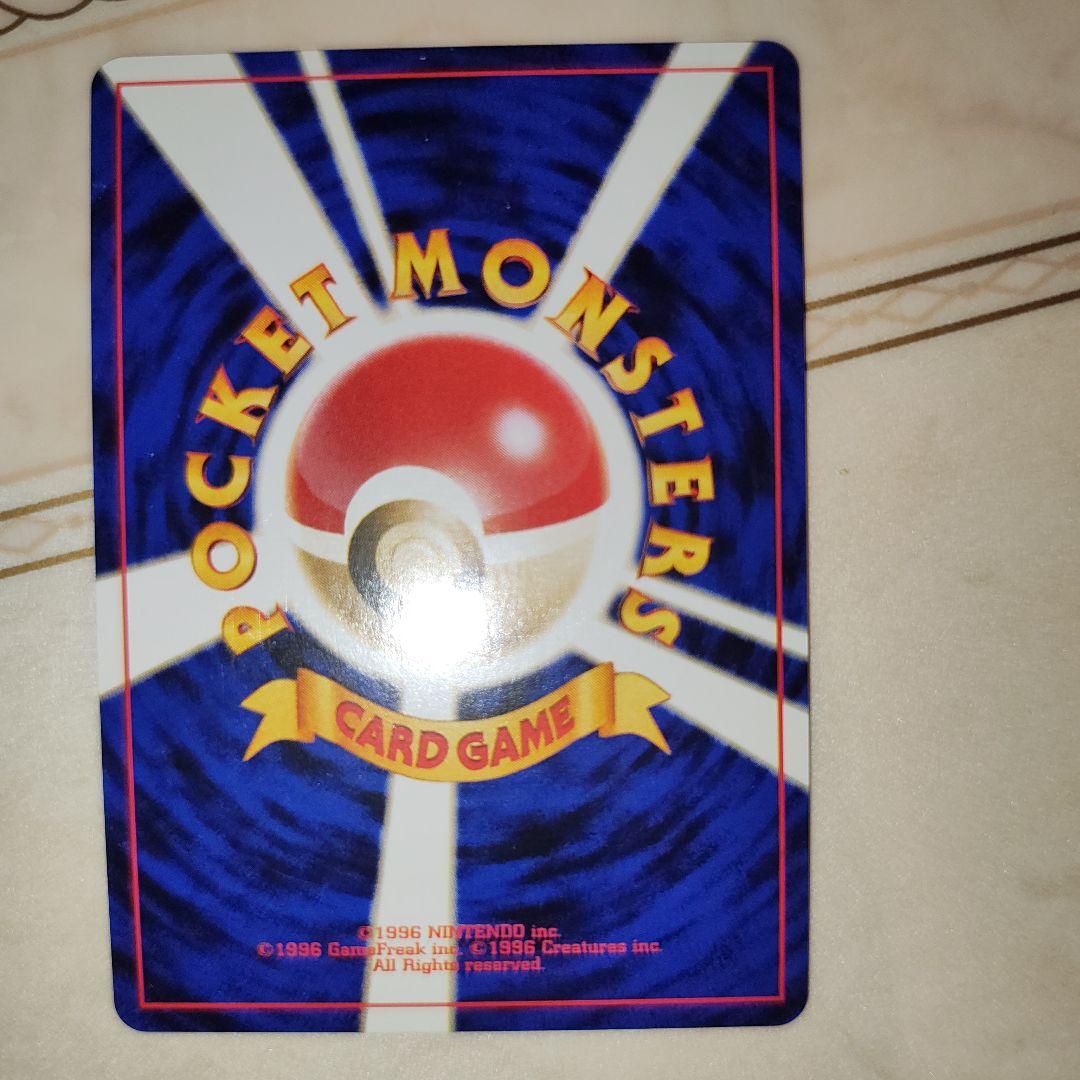 売れ筋介護用品も！ 旧裏 デリバード 全面ホロ ポケモンカード メルカリ - ポケモンカードゲーム