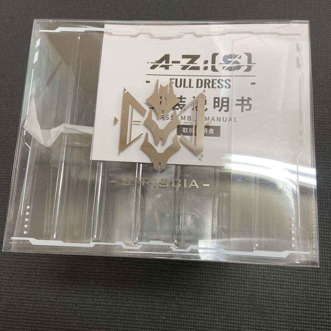 A-Z：[S]-full dress- 1/7【Myethos】
