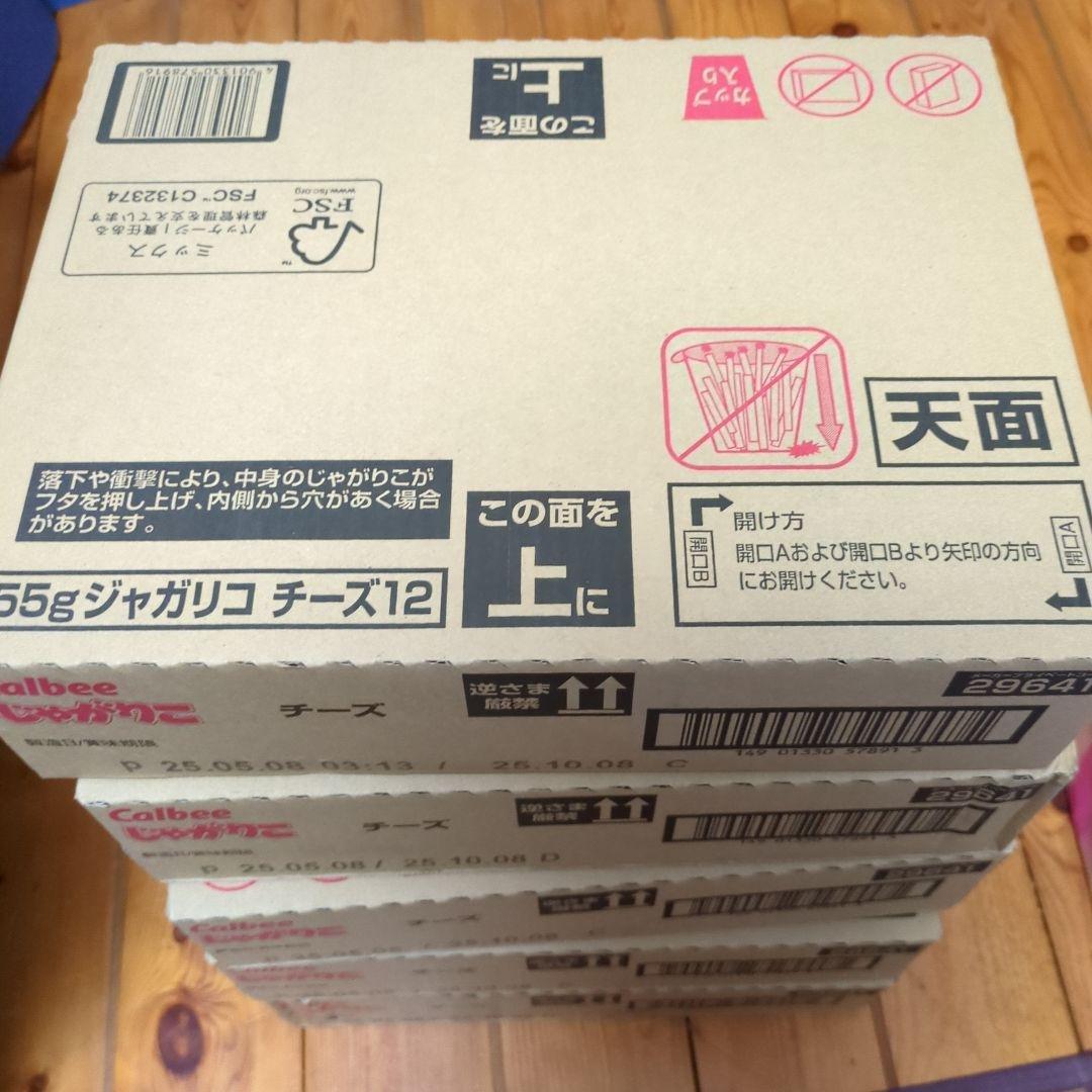 新品未開封　カルビー　じゃがりこ　ケース　5ケースセット　60個　チーズ 新品未開封 カルビー じゃがりこ ケース 5ケースセット 60個