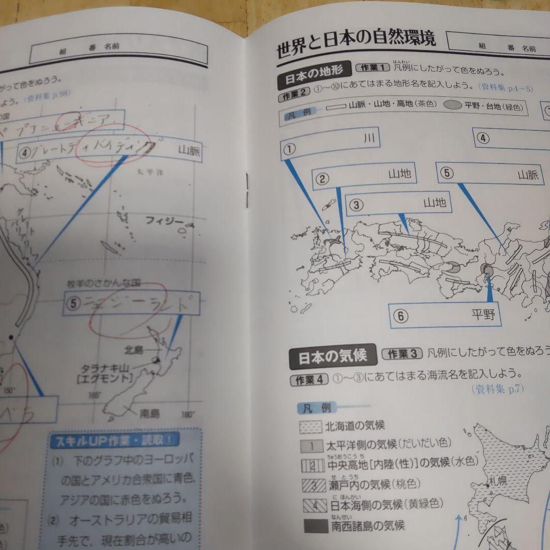 Amazon.co.jp: E12-028 平成8年度 図解中学体育 1996 北海道資料