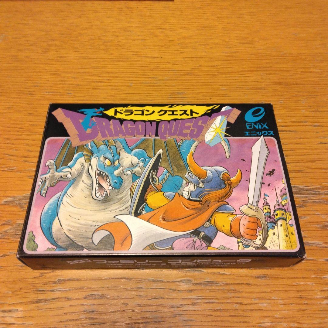 ドラゴンクエスト1（箱、説明書、ハガキなど）　管理2