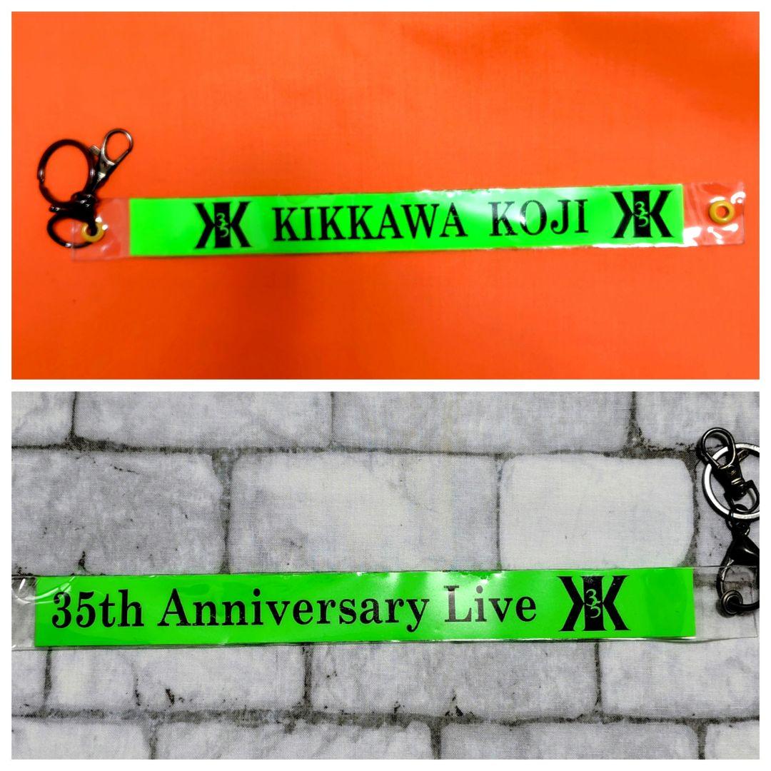 吉川晃司】KIKKAWA KOJI グッズセット 40周年 35周年 30周年