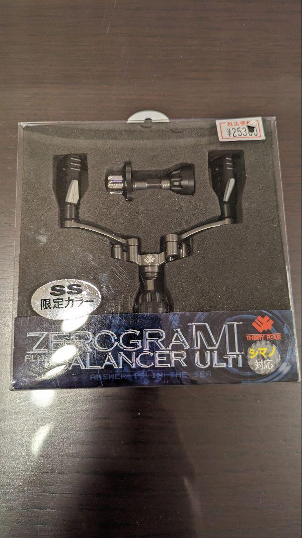 34 ゼログラマルチ