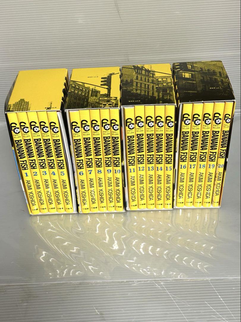 BANANA FISH 復刻版BOX 全巻セット　特典付き