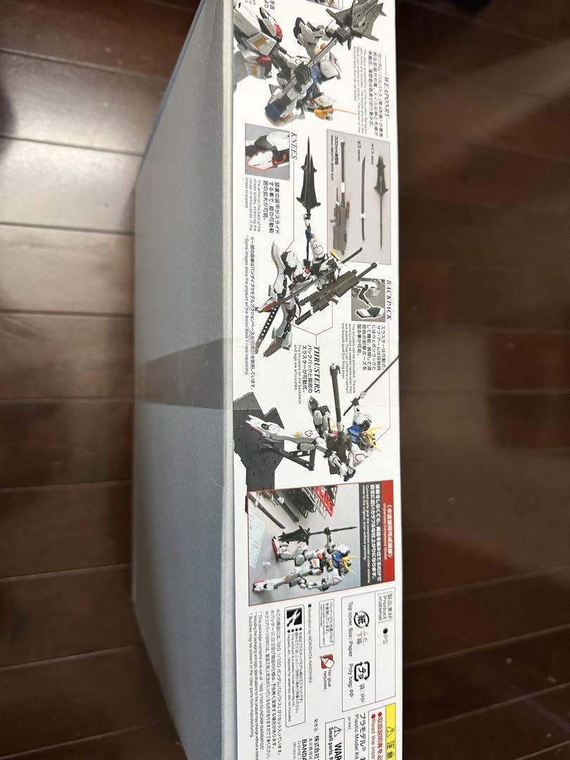 MG ガンダムバルバトス 未開封 未組立て 鉄血のオルフェンズ