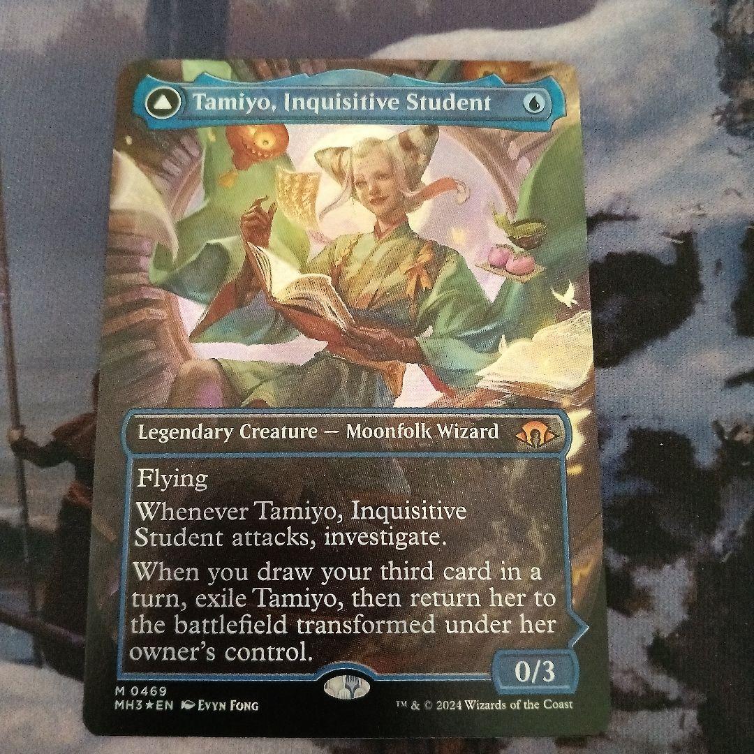 MTG 知りたがりの学徒、タミヨウ 英語、テクスチャーFOIL