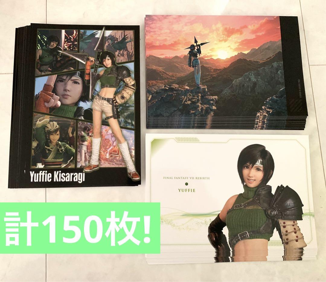 ファイナルファンタジーVII  リバースユフィポストカード
