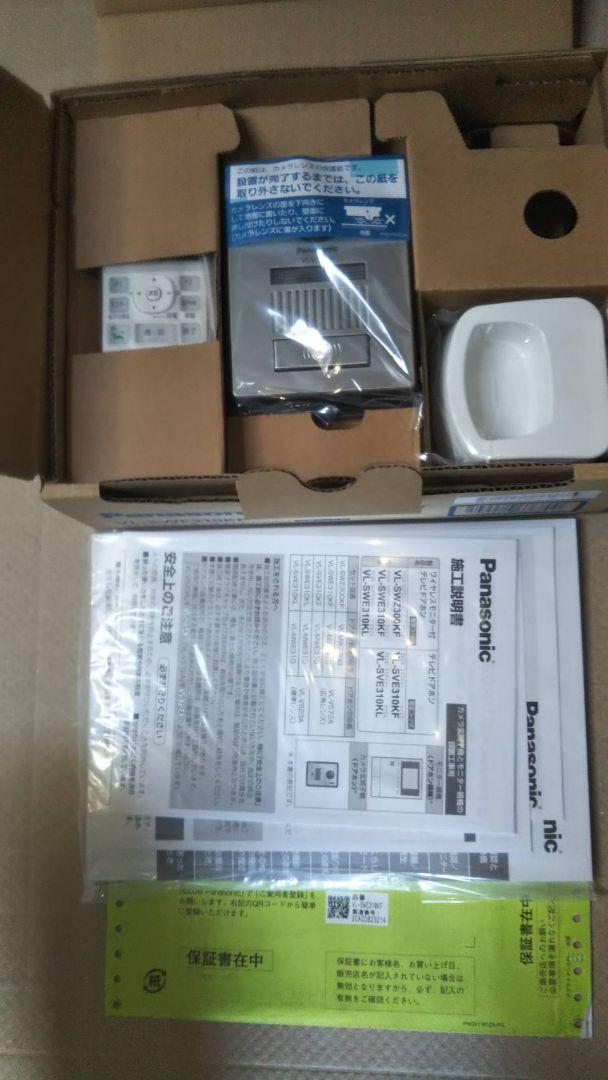 新品即納 パナソニック VL-SWE310KF ivl98-m81412893526 どこでもドアホン 大人気即納