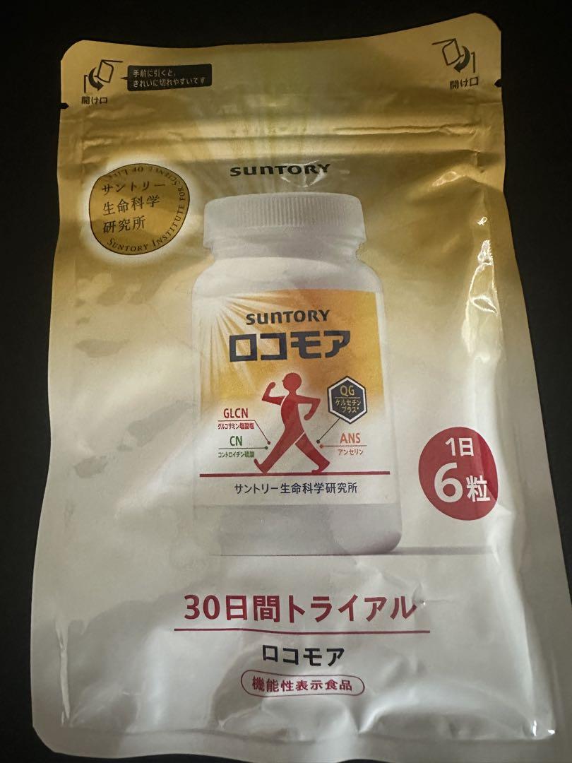 SUNTORY ロコモア 180粒 - メルカリ