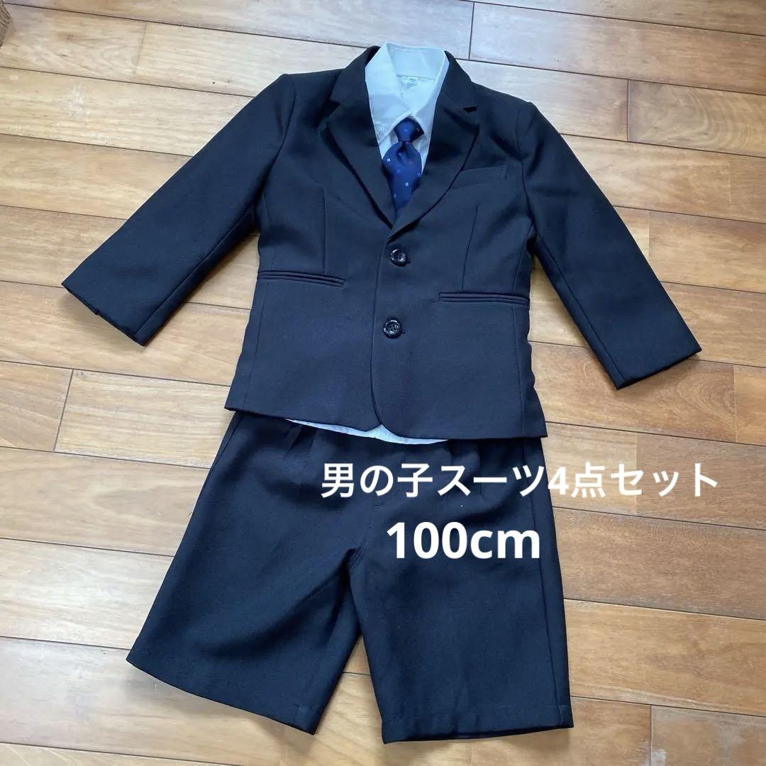 【美品】フォーマルスーツ　男の子　100cm 4点セット　ブラック　卒業式