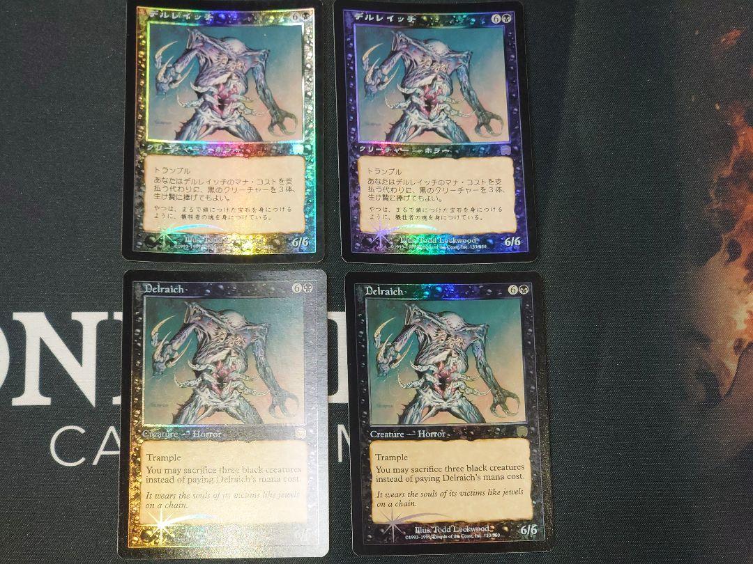mtg デルレイッチ foil 4枚セット