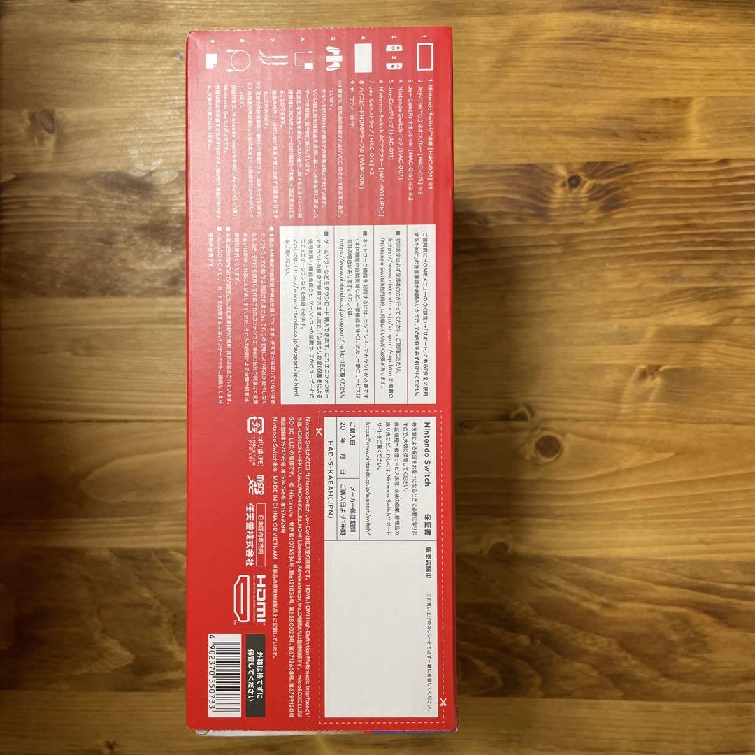 【新品・未使用】Nintendo Switch