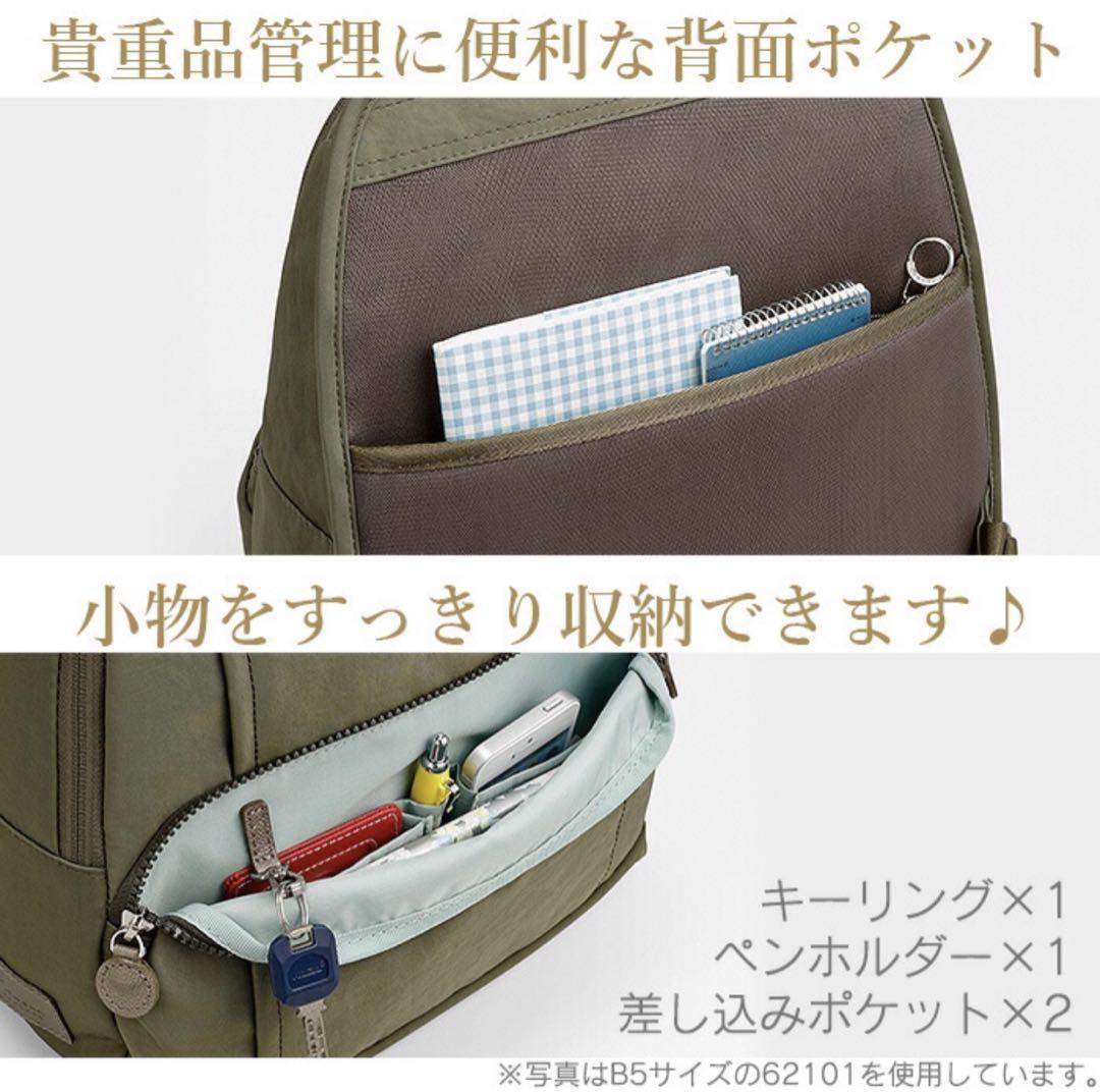 新品未使用　kanana project カナナプロジェクト ナイロンリュック