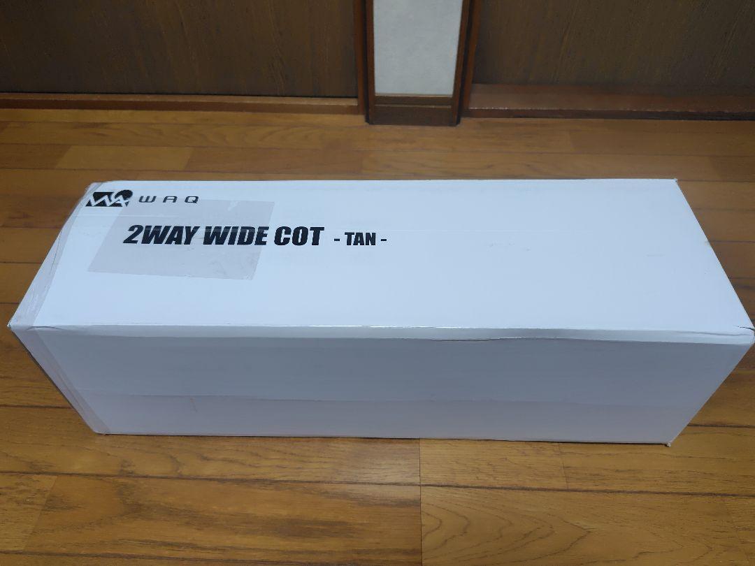 WAQ 2WAY WIDE COT ワイドコット (TAN - 600D) WAQ公式アウトレット】 コット WAQ 2WAY WIDE COT ワイドコット