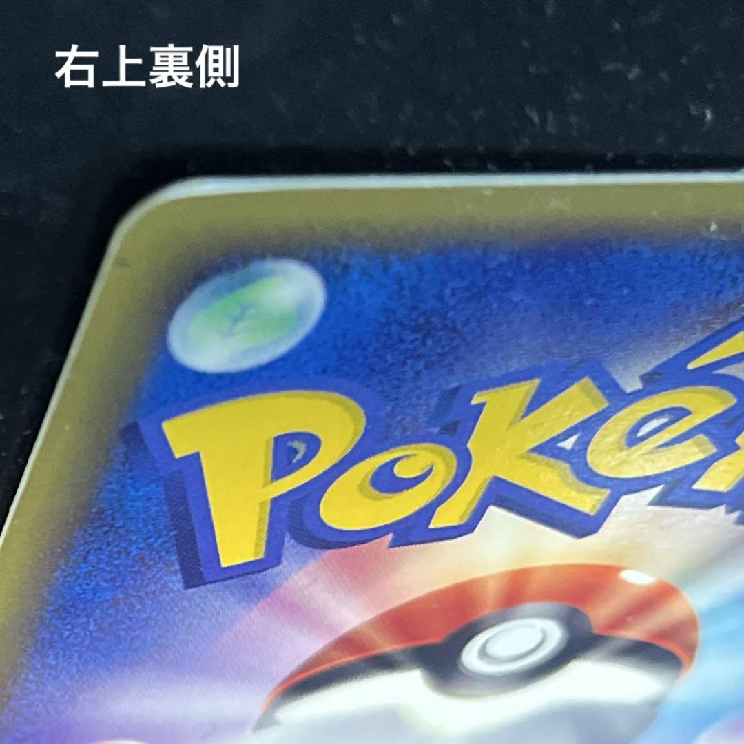 ポケモンカード　カメックス　中古品