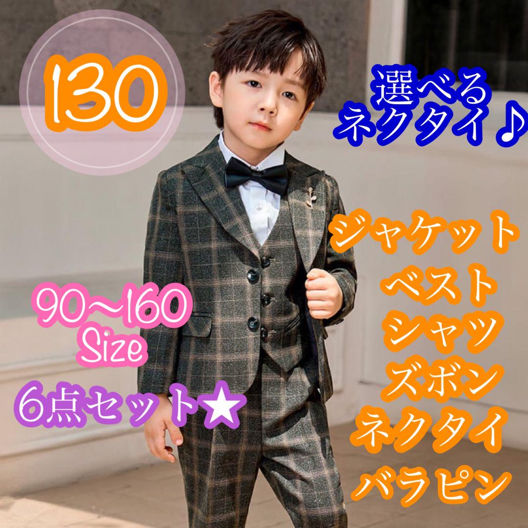 90 男の子フォーマルスーツ6点セットキッズ子供服発表会