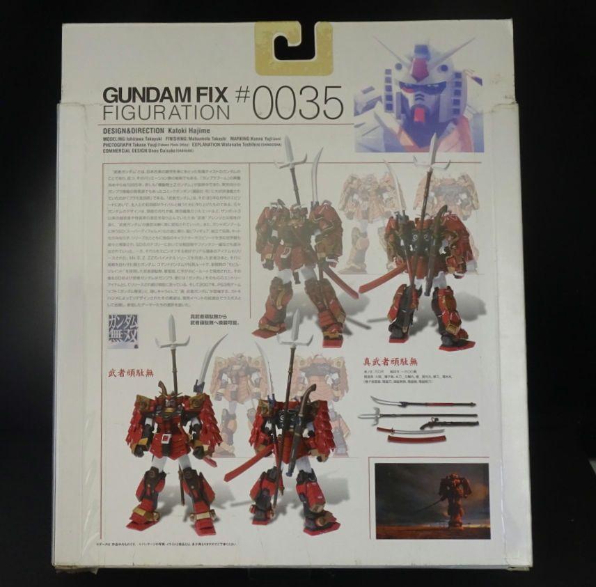 ガンダムフィックスフィギュレーション # 0035 真武者頑駄無 37.jpg