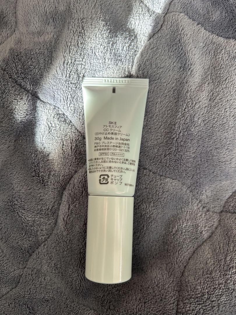 【新品未使用】SK-II アトモスフィア CCクリーム 30g SPF50