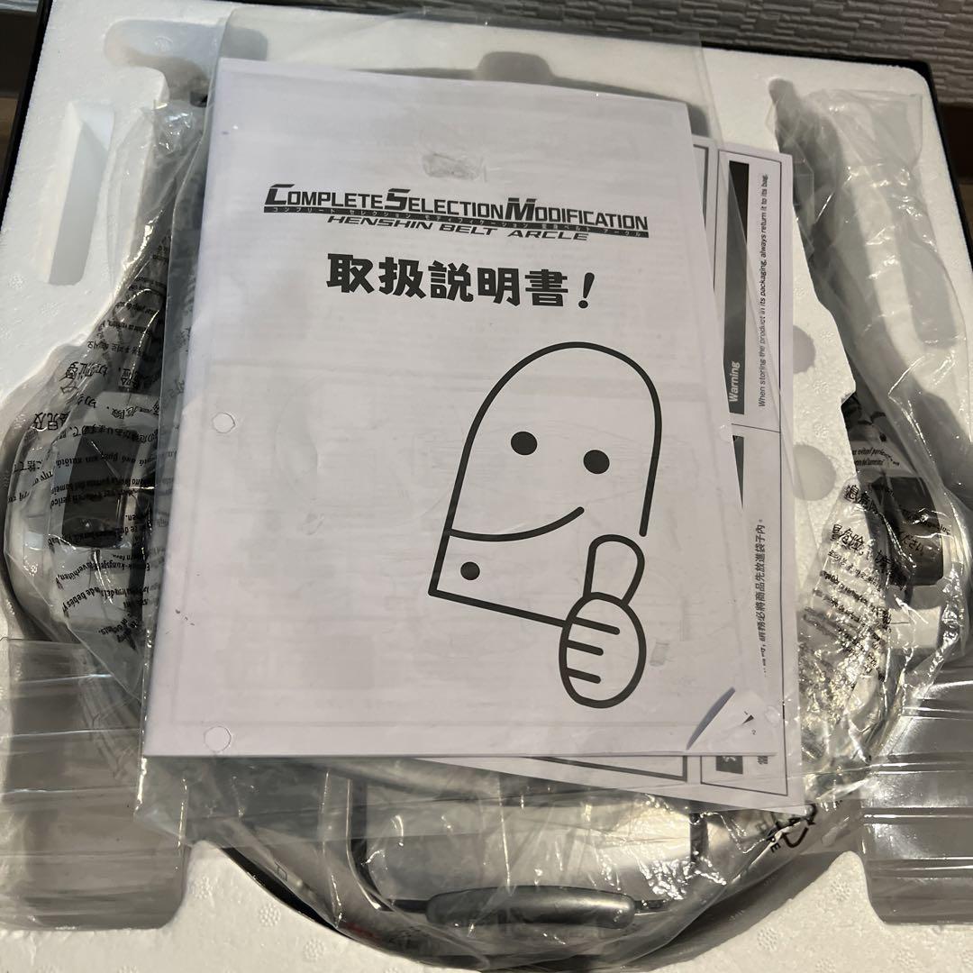 CSM 仮面ライダークウガ アークル 開封品 画像2