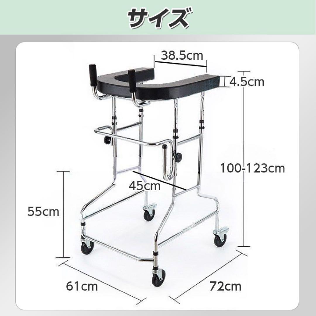【新品】介護 屋内リハビリ用 高さ調節 サークル型 折りたたみ 歩行器