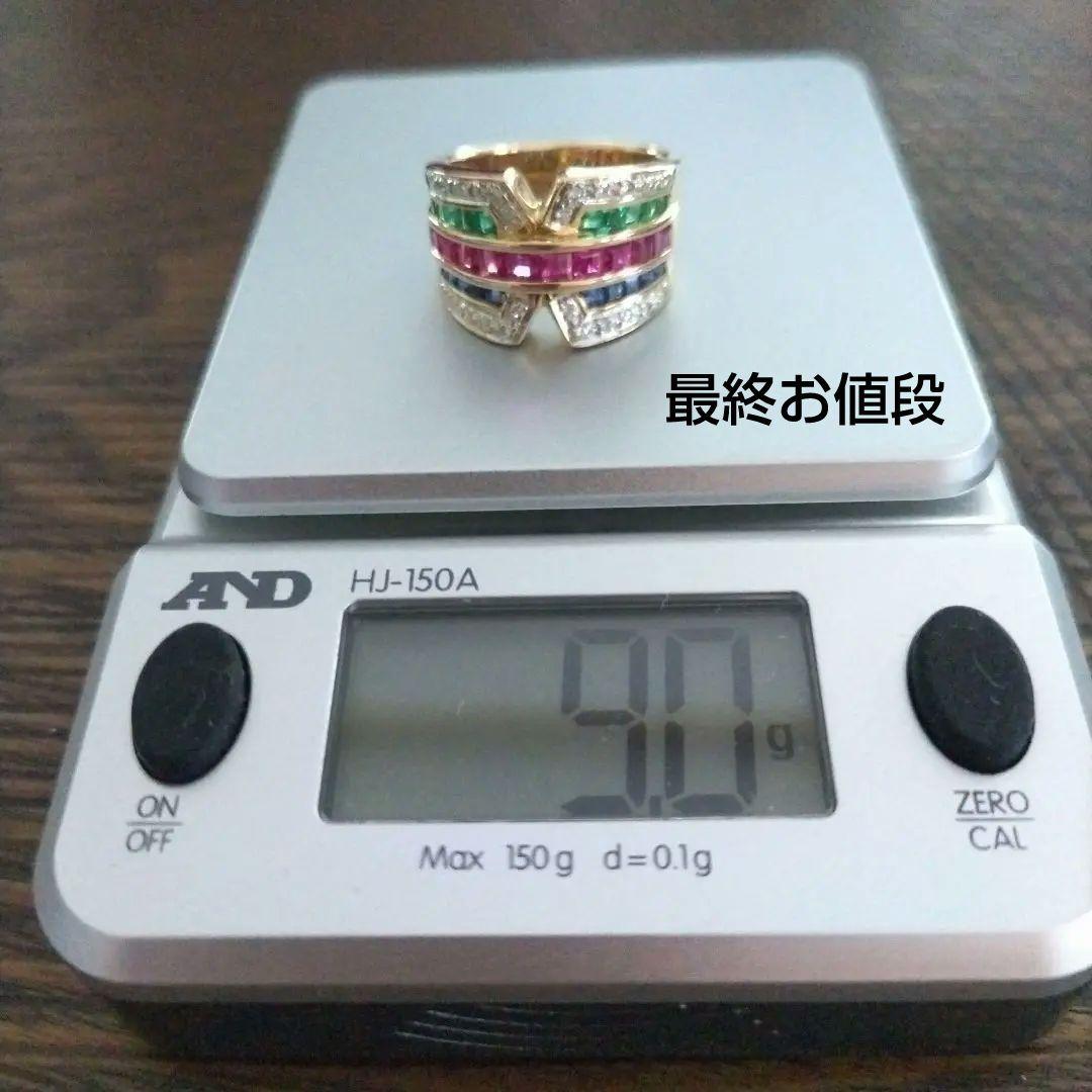 k18yg 四代宝石　13〜14号　最終お値段です。