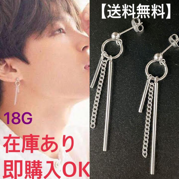 送料無料】kpop アクセサリー ピアス 18G 2個セット 韓国 - メルカリ 送料無料】kpop アクセサリー ピアス 18G 2個セット 韓国 - メルカリ
