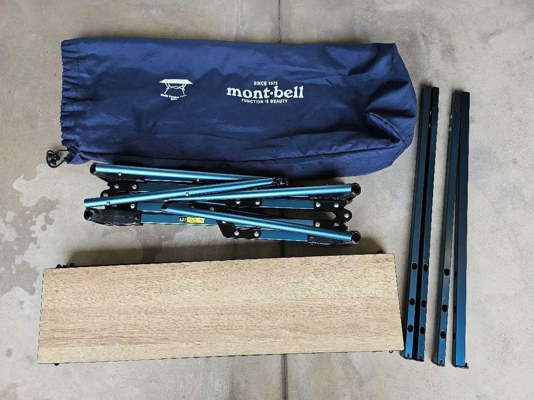 mont-bell モンベル マルチフォールディングテーブル ワイド