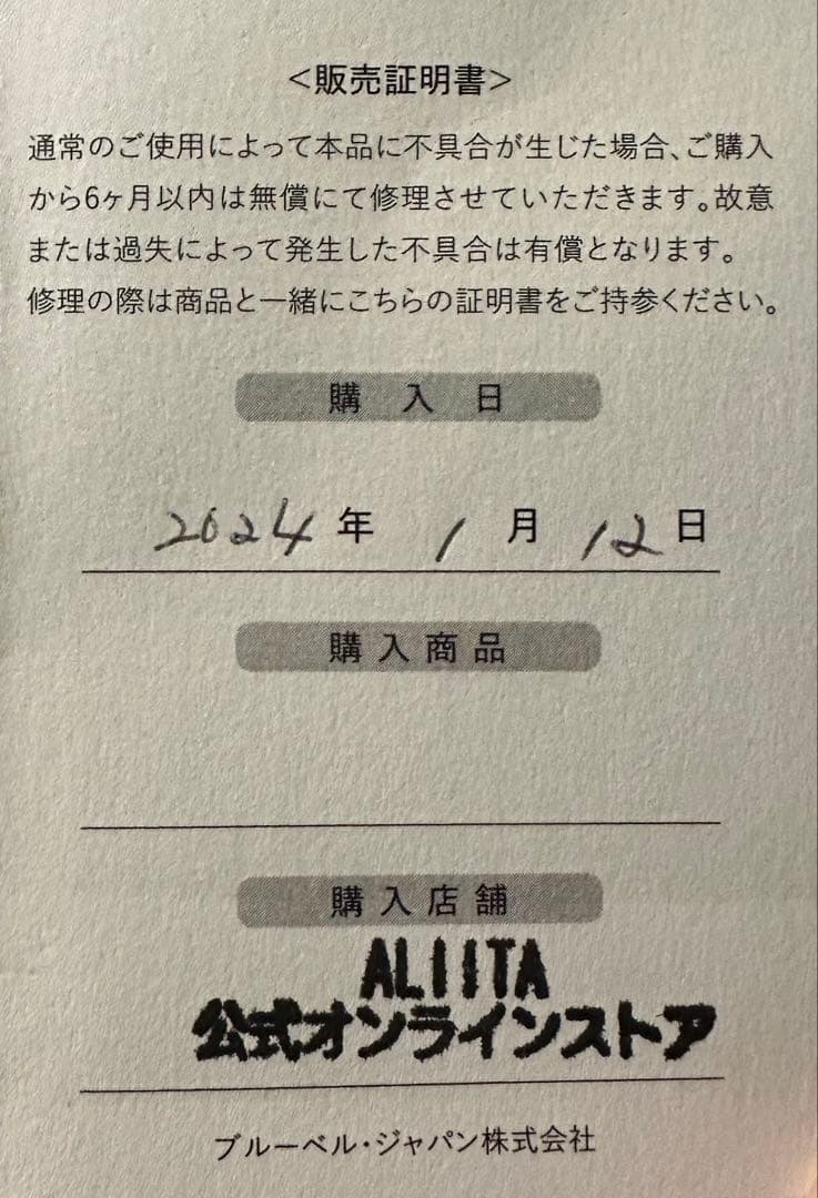 【ALIITA】新品未使用MIAU ダイヤモンド リング 12号