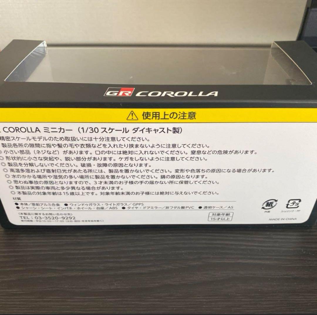 新品 1/30 トヨタ カローラ スポーツ GR マットスティール ミニカー