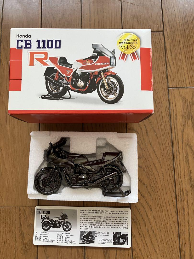 非売品)2点まとめてレッドバロン世界の名車シリーズ - メルカリ