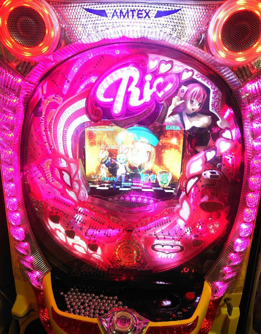 パチンコ実機　パチンコリオ　激レア甘デジ