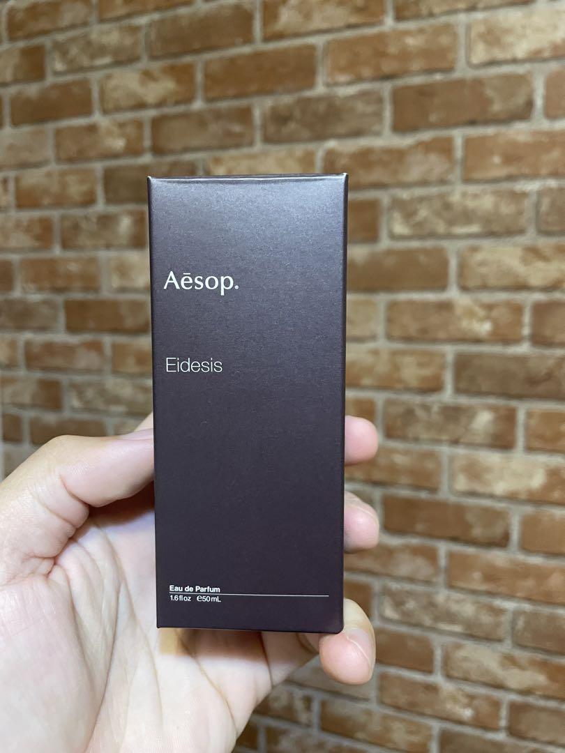 Aesop Eidesis 50ml  イソップ　イーディシス