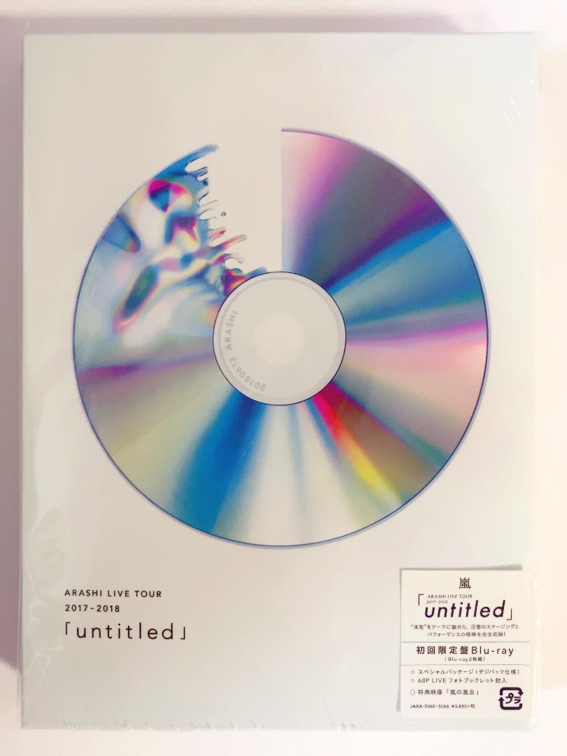 限定価格セール 嵐 ライブ Untitled 初回盤 Blu Ray B6094 おしゃれ