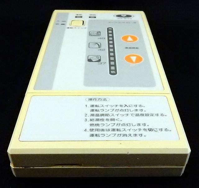 10336円 【メーカー直売】 33-843 大阪ガス給湯リモコン■返品可能 220312 1441