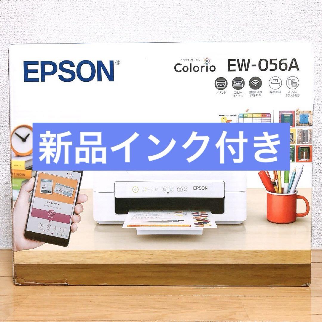EW-056Aスキャナ エプソンEW056 コピー機 プリンター 本体TW21