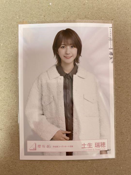メルカリ 櫻坂46 土生瑞穂 冬私服コーディネート衣装 生写真 チュウ アイドル 399 中古や未使用のフリマ メルカリ 櫻坂46 土生瑞穂 冬私服コーディネート衣装 生写真 チュウ アイドル 399 中古や未使用のフリマ