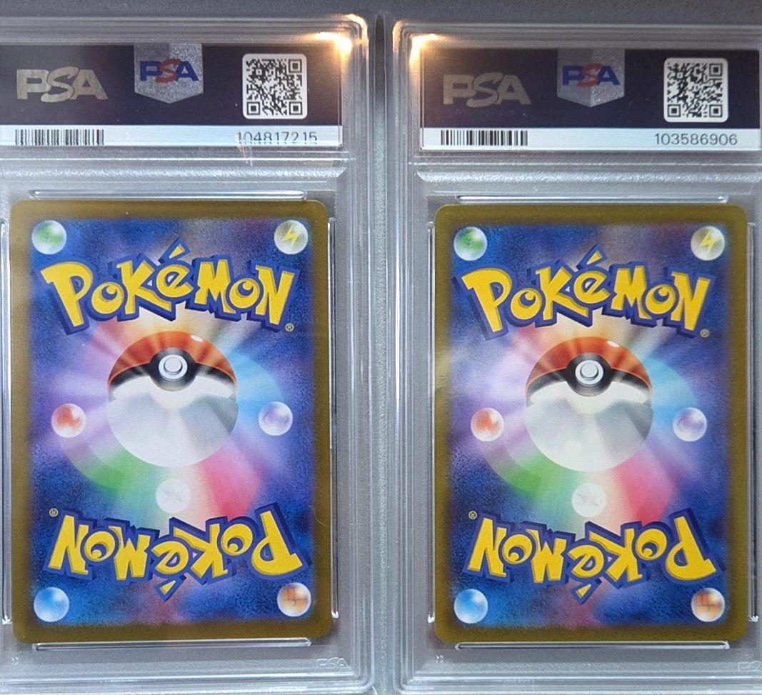 フシギダネ フシギソウ ar psa10