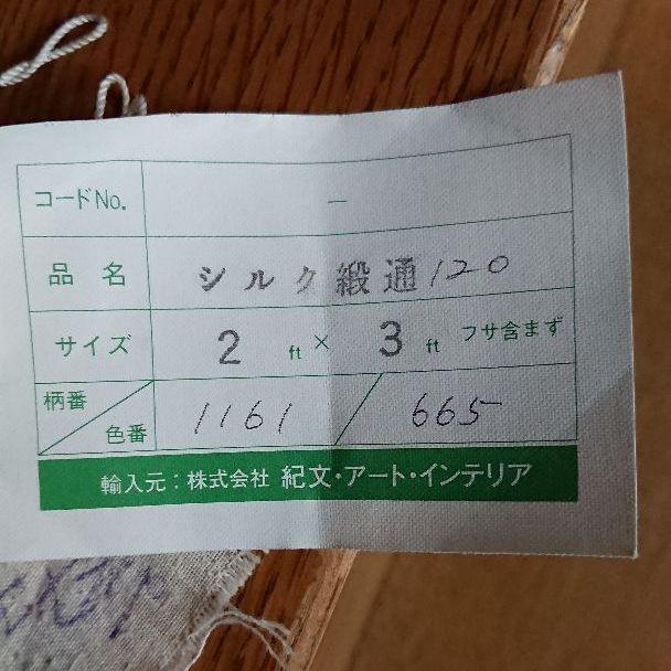 定番人気限定SALE tomorie様 専用 YAa70-m81420888815 在庫超激安