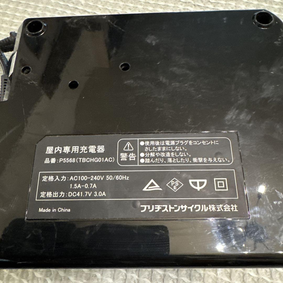 動作品 P5568ブリヂストン B400 B300 対応 充電器 ビッケ