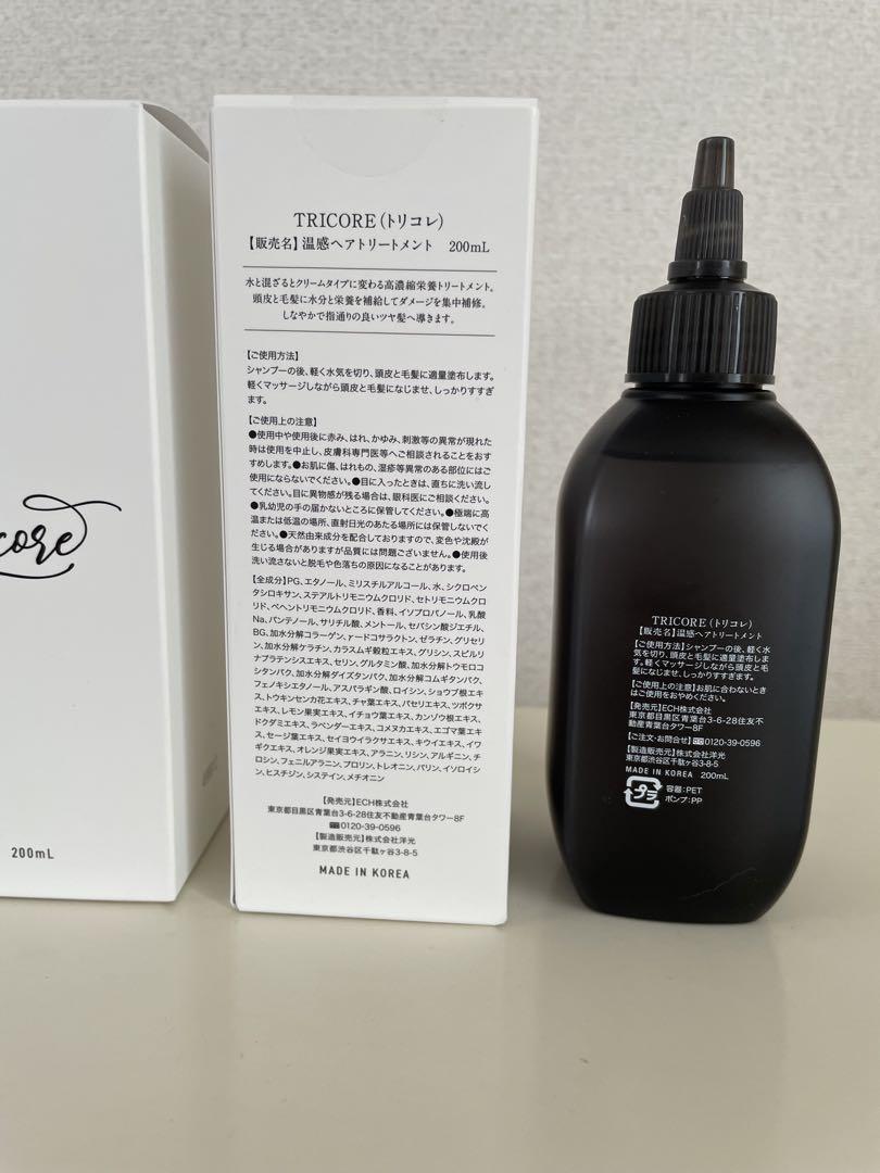 Tricore 育毛スカルプケア 200ml - メルカリ