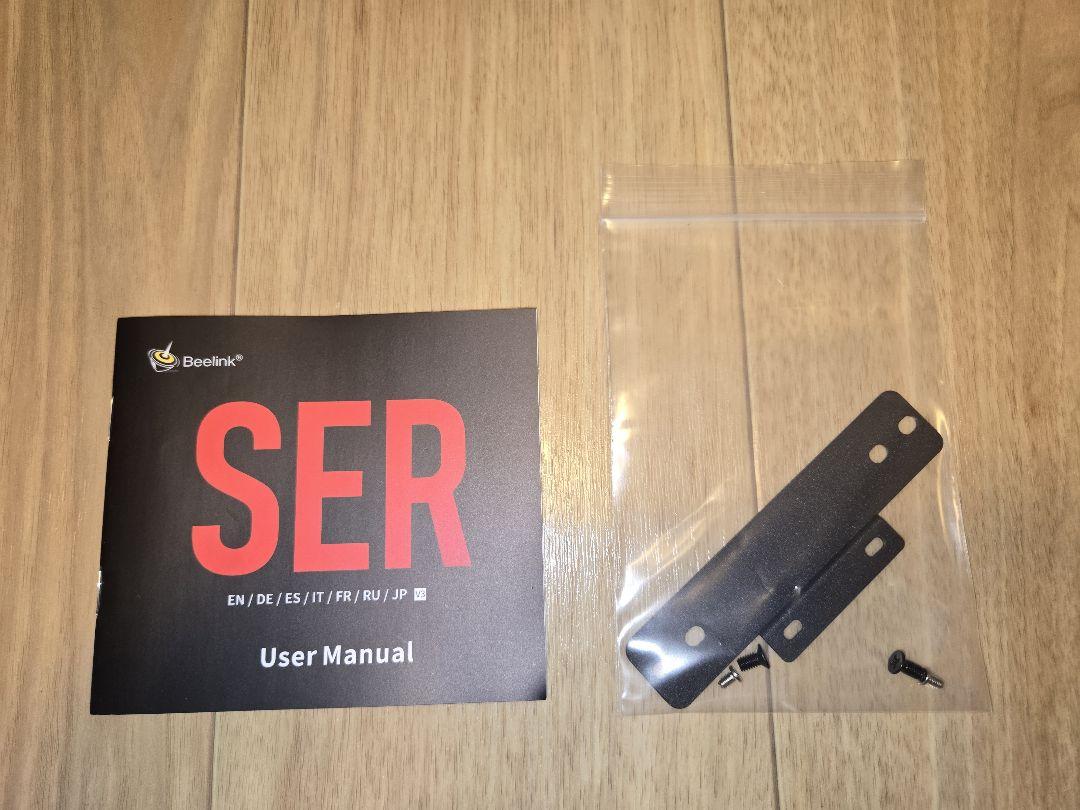 Beelink SER5 AMD Ryzen 7 5800H ミニPC