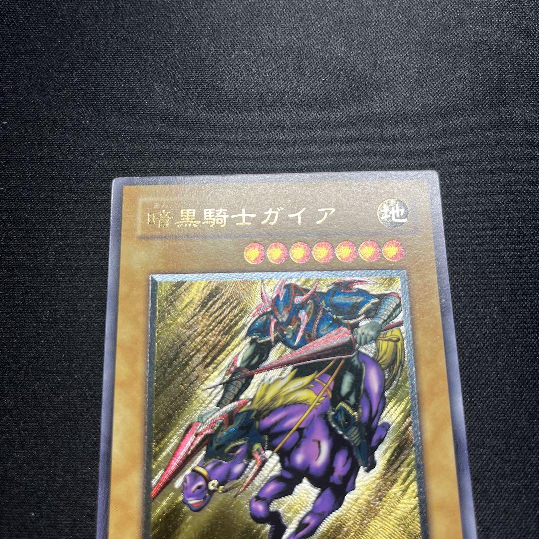 良品】遊戯王 暗黒騎士ガイア レリーフ トレーディングカード