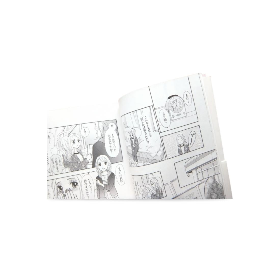 本おまとめ【スピリチュアル】系 本4冊セット【ほんとうのあなた