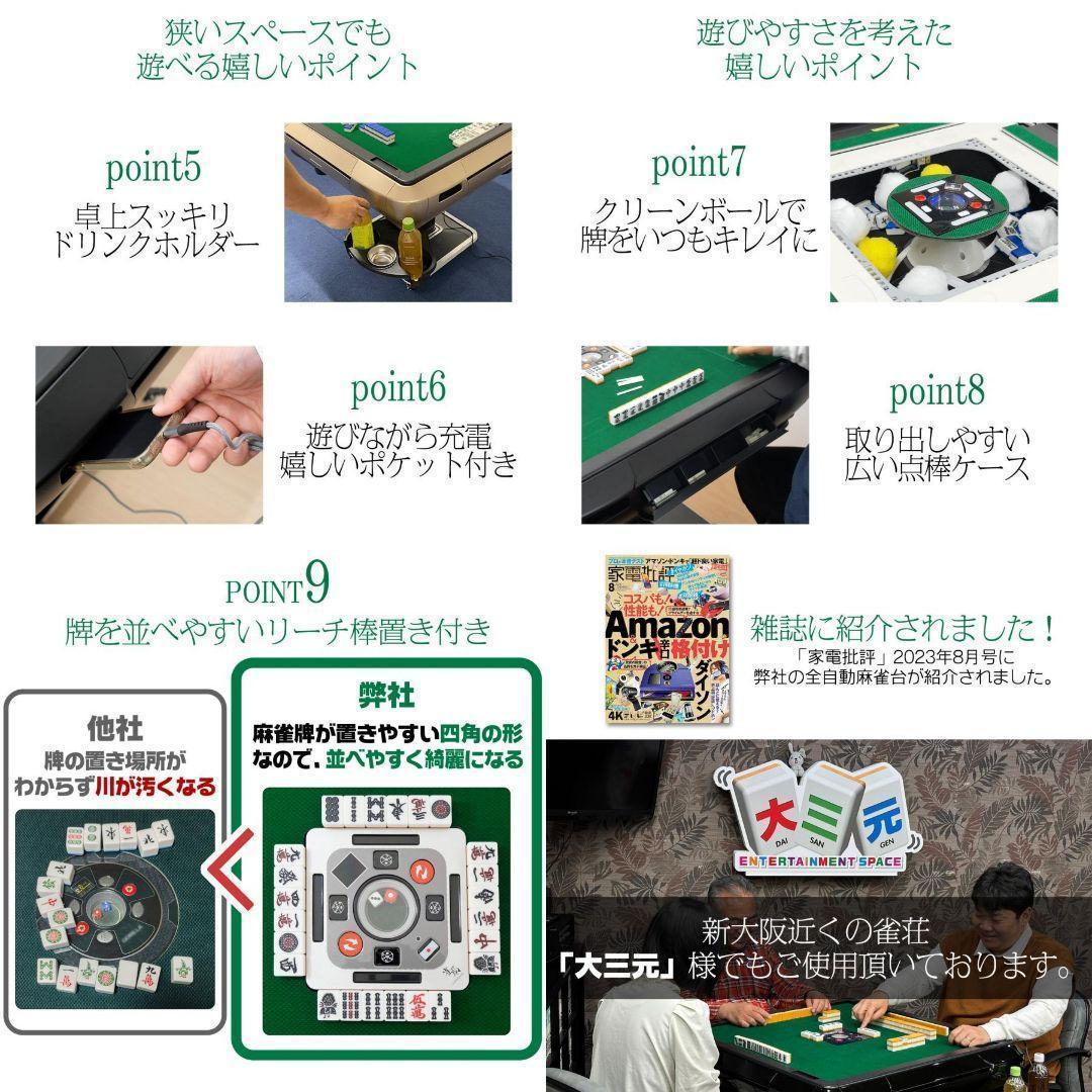 全自動麻雀卓 28mm 麻雀卓 全自動 折りたたみ 麻雀卓 ガラス2523 全自動麻雀卓 28mm 麻雀卓 全自動 折りたたみ 麻雀卓 ガラス2523