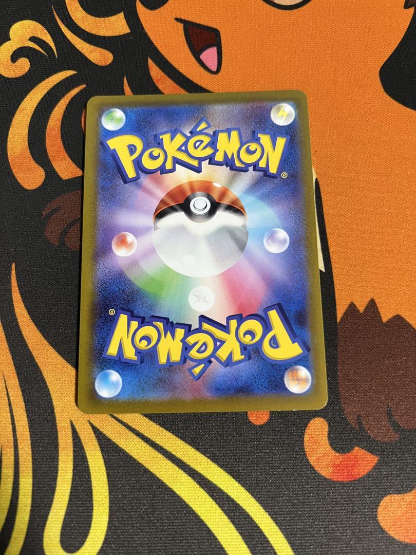 ハイパーボール ur UR ポケモンカード